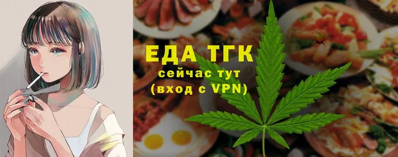 Cannafood конопля  shop как зайти  Богучар 